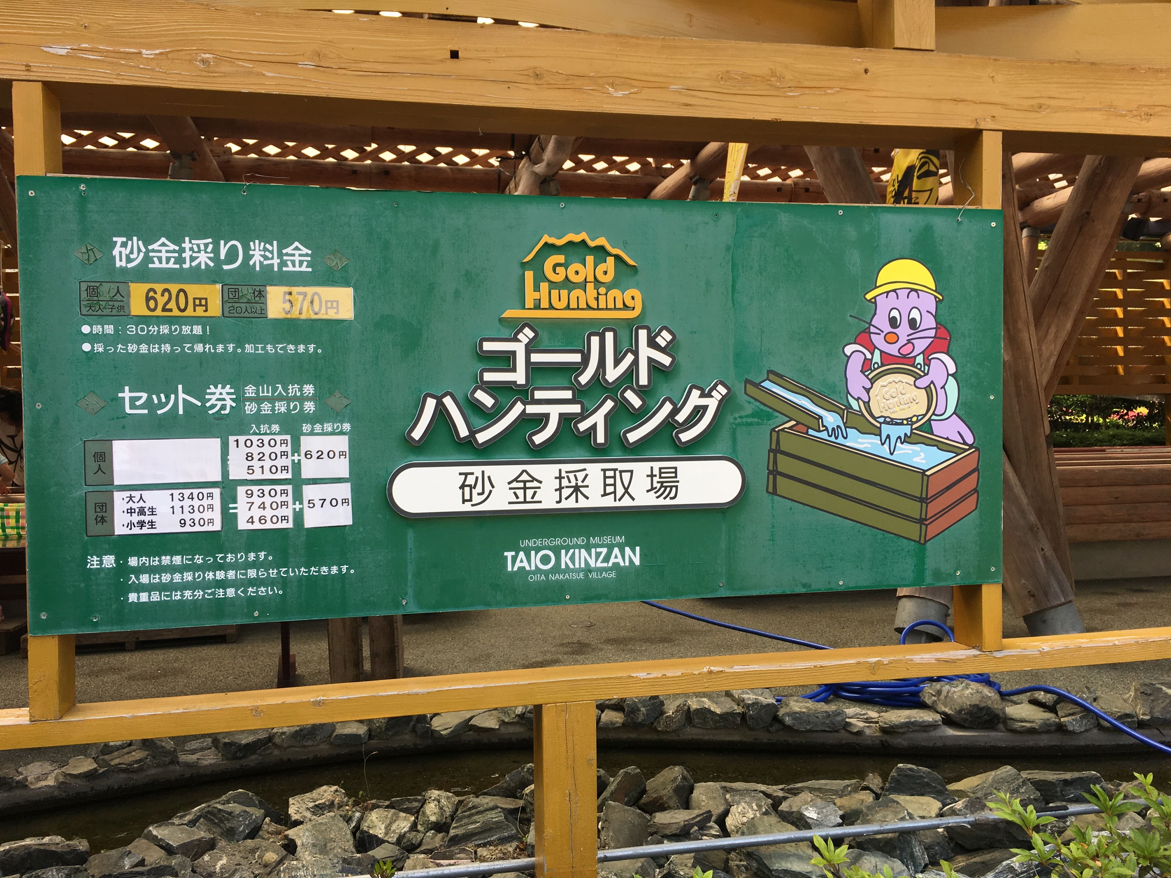 大分県産 砂金 一粒 国産 H - その他